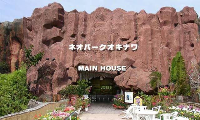Mizunowa B035 Villa Nago Exterior foto